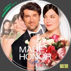 tn made of honor