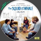 tn thesquidandthewhale