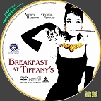tn breakfast at tiffanys2