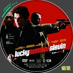 tn lucky number slevin