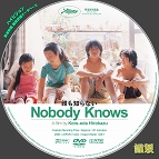 tn nobody knows2
