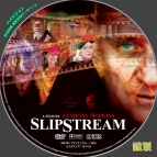 tn slipstream21