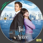 tn two weeks notice31