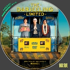 tn the darjeeling limited2