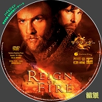 tn Reign of Fire2