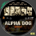 tn Alpha Dog