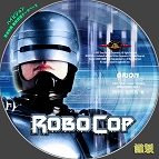 tn RoboCop2