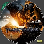 tn transformer2 1