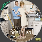 tn Bewitched2