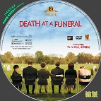 tn DeathAtA Funeral1A
