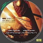 tn Spiderman1 3n