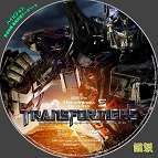 tn Transformers2 0