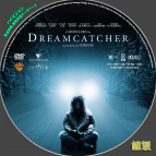 tn Dreamcatcher3