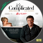 tn ItsComplicated2