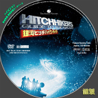 tn HitchhikersGuideToTheGalaxy3