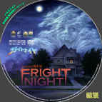 tn FrightNight1