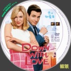 tn Down with Love3