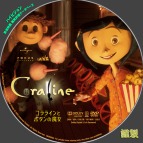 tn Coraline6