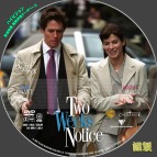 tn Two Weeks Notice2