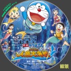 tn Doraemon30 BD