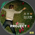 tn ProjectX 2
