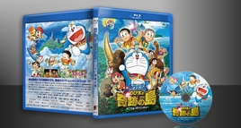 tn Doraemon32 300dpi imandix 1200
