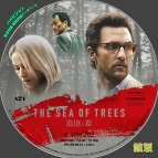tn TheSeaOfTrees2