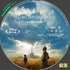 tn Tomorrowland 2