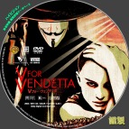 tn V For Vendetta2j