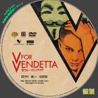 tn V For Vendetta4j