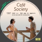 tn CafeSociety