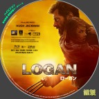 tn Logan2
