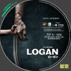 tn Logan4
