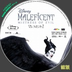 tn MaleficentMOE3