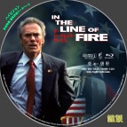 tn InTheLineOfFire