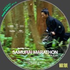 tn SamuraiMarathon4