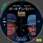 tn TheSistersBrothers3