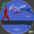 tn KillBoksoon2