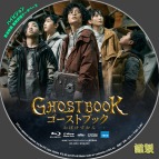tn GhostBook2