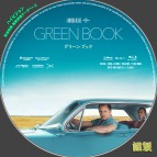 tn GreenBook