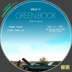 tn GreenBook2