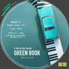 tn GreenBook3