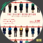 tn TheSilentRevolution2