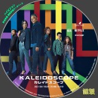 tn Kaleidoscope