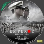 Emperor2012c