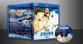 tn Doraemon41a imandix