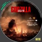 tn Godzilla2014
