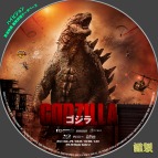 tn Godzilla2014 2