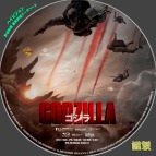 tn Godzilla2014 3