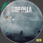 tn Godzilla2014 4